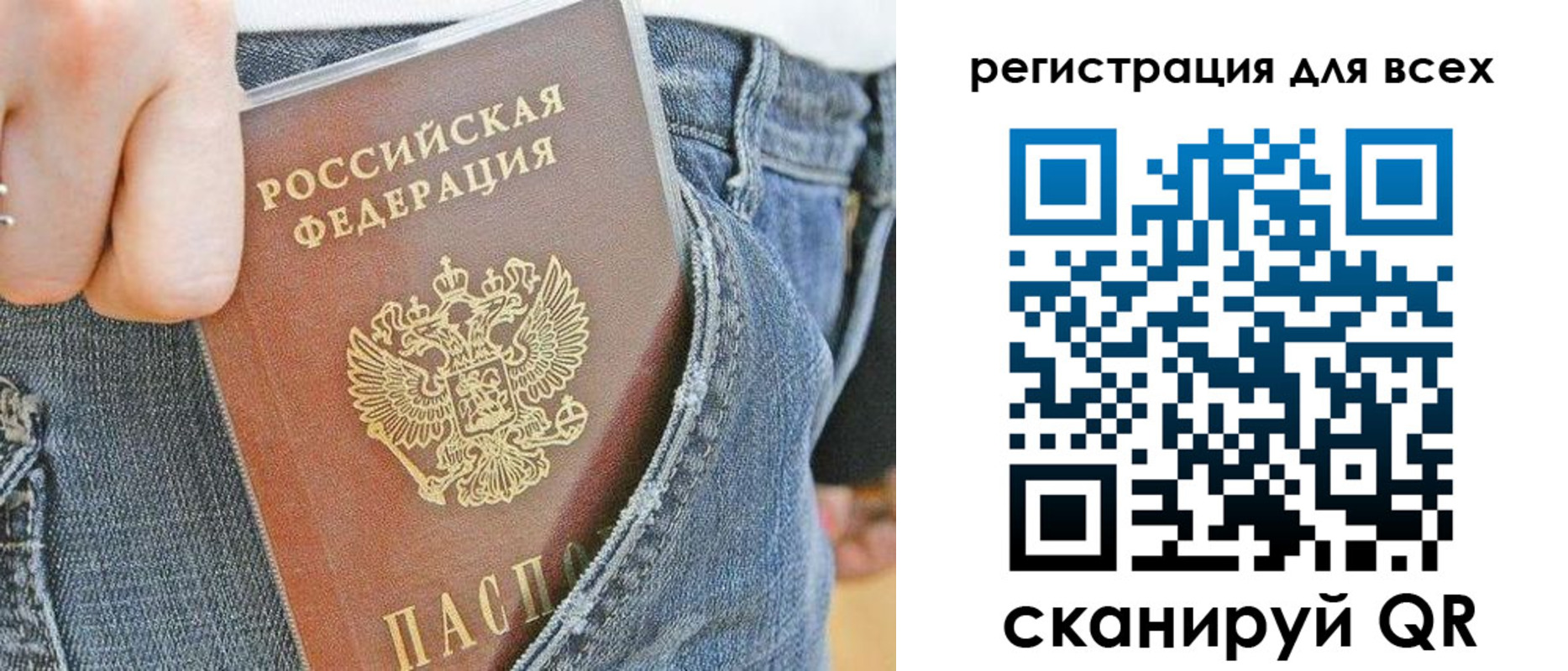 форма 3 в Перми