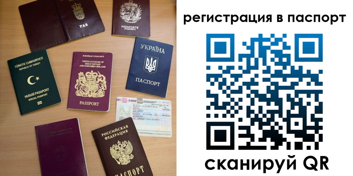прописка поиск в Перми